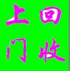 佛山废铁回收公司，佛山废品废料回收公司，佛山废钢回收公司
